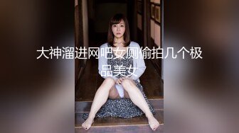 【玩物❤️肉便器】奶子即正义大神✿ 极品风韵骚猪大姐头酒后被艹 一线天这种穴紧致又软嫩 掰开即湿 特别容易满足