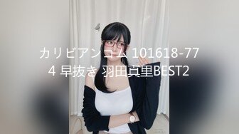 双飞清纯美眉 同公司的两个漂亮美女职员 被轮流无套输出 内射 最幸福的连续中出