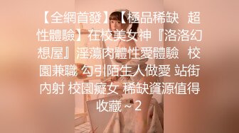 【2022封年极品??劲爆约炮】超牛逼大神『舌尖上的生活』约炮各式极品骚货野战车震 露脸啪啪内射 高清720P版