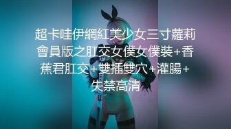 【性爱泄密胖叔炮房】新女主登场约操满背纹身的苗条妹妹 吹箫绝技女上炮椅 内射捂逼 蹲地排精 高清1080P原版