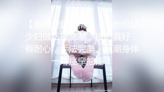 《震撼网红泄密》露脸才是王道！万人求档Onlyfans斯文眼镜反差婊Bjbubr私拍~大波肥臀居家各种道具紫薇