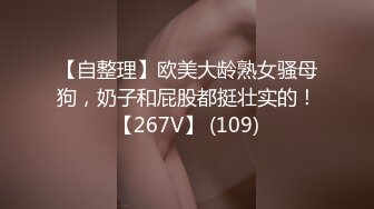 【极品反差婊】白丝巨乳淫荡人妻被调教 口交骑乘后入玩弄骚逼，无比畅快无比爽！