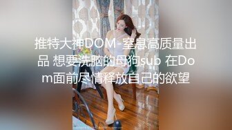 甜美御姐女神小桃被操成母狗 完美身材随意玩弄