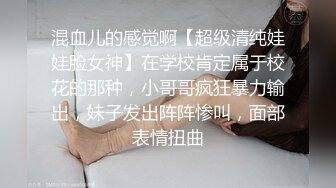 极品短发清爽反差小姐姐❤️露脸性爱口交自拍，教科书式口活堪称天花板