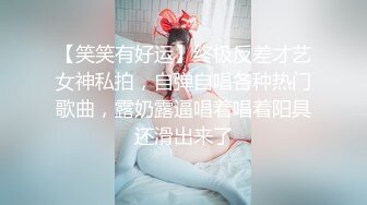  眼镜女友 白虎鲍鱼被大鸡吧男友抠爽的不要不要的 淫水哗哗 插入就高潮