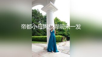  2023-05-09 DA-005大像传媒之暗黑楊丞琳與外送員的激情-孟若羽