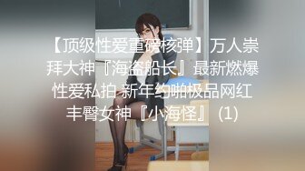 ❤️爆菊小可爱❤️重口慎点～把小学妹娇嫩屁眼操开了花！无套内射精液流出，娇嫩小菊花和大肉棒形成剧烈反差！.mp4