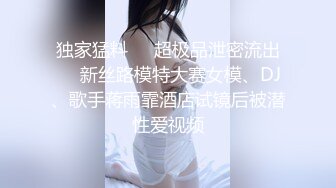 女友摸出白浆