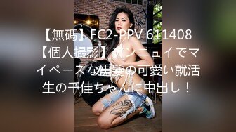 Onlyfans极品白虎网红小姐姐NANA《痴女淫语系列》姐姐忍不住了想做色色的事情