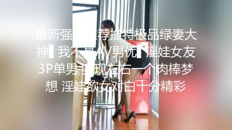 商场女厕偷拍 好身材的黑丝美女销售