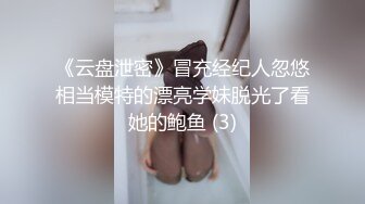 【自录】大奶少妇【姐夫进来了】舌吻口交花式性交，茄子炮机自慰泄欲，5月直播合集【28V】 (12)