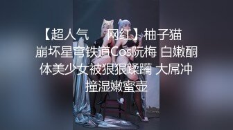 ♡♥《顶级网红精品》♡♥露脸才是王道！短发气质美女网红大波反差女神♡ (8)