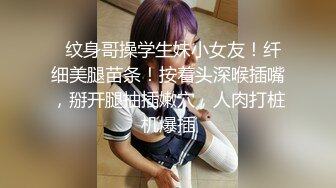   冷艳娇妻后妈裙 极品火辣身材小骚货 真空赴约偷情 翘起美臀后入 清纯靓丽的外表下有一颗淫荡的心