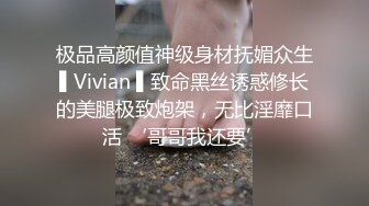 ⚫️⚫️最新3月VIP福利，推特极品长腿苗条烧婊子【橙子】私拍，丝袜塞逼肛塞夹着假阳具公共场合露出边走边紫薇，骚话连天 (1)