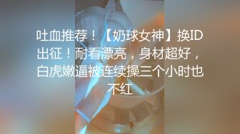 极品露脸反差女神！完美炮架高颜值御姐【lovelyja】各种啪啪深喉口爆眼镜都红了