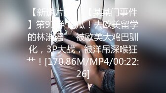 【超顶❤️媚黑淫趴】黑白配✨ 5.22媚黑日常换妻群P实记 白皙190长腿女神 爽出屏幕 黑鬼鸡巴一个顶三