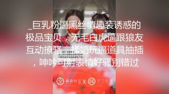 【网红 反差婊】饼干姐姐 准新娘の婚前按摩 全裸精油淫媚酮体 按摩师蹂躏侵犯嫩穴 肉棒伺候享用鲜鲍 美妙内射