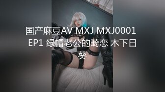 长腿妹妹想要高潮