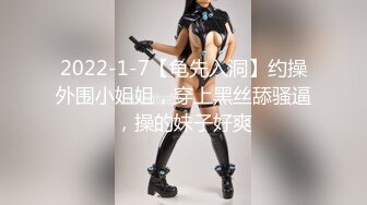 自宅警備員2#11_第三話_爆乳未亡人叔母志保～破られる貞操～