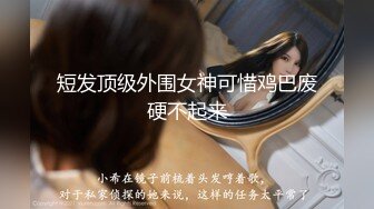 KTV 女厕偷拍红衣长发少妇的 小黑鲍