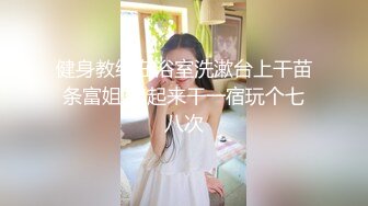 馬尾少婦，清晨洩慾