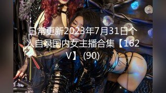 极品骚气主播【徐婉婉】 直播大秀合集【 252V 】 (99)