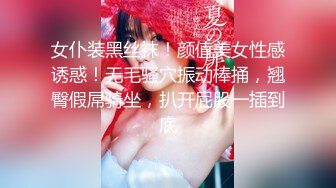 超美女神【景小妍】家中黄瓜紫薇，太漂亮啦，掰穴抽插