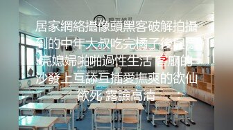 主播阴老师口吻大表哥鸡巴