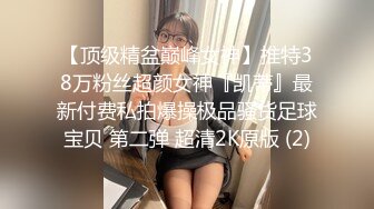 深夜场背带长裙极品女 坐在身上揉捏奶子 开档丝袜掰穴 双腿肩上扛抽插猛操