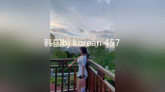 韩国bj korean 457