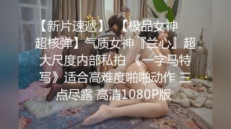 5/17最新 女神性感黑摩拿铁创可贴掩不住诱人阴户隆起饱满小嫩穴VIP1196