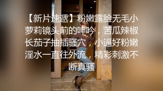  素颜妹子给男友交含屌岔开腿白虎穴揉奶亲嘴无套啪啪没忍住射了撸一背