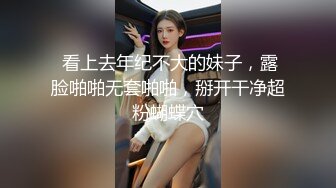 精东影业最新出品JD081吸精九尾狐家族淫乱群P