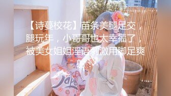 【经典迷玩❤原档】下药极品美少女 暴力虐玩 花式各种操玩 收藏系列11P 17V (3)