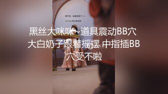 娇娇有点冷新人大白美乳妹子刚买假屌开箱试用，按摩器震动露奶子上位骑坐黑白网袜诱惑