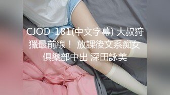 麻豆傳媒 MD0298 狼叔月圓逞欲爆操侄女 艾鯉