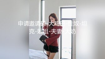 【极品媚黑九月新版】沉迷黑人大屌的爆乳女教师黑丝爆乳高跟 骚货标配 黑屌插穴虐操 (3)