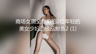 6月最新录制 户外露出主播【Asia-Lynn】公共男厕女神跳蛋自慰 震的高潮 隔壁偷看真刺激【100 v】 (125)