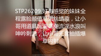 STP21006 高颜值良家少妇 聊会儿家常 激情相拥舌吻 啪啪大炮看来饥渴很久了