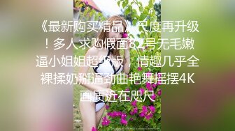 【住在你心里】真实良家小情侣无毛一线天无美颜，家中性爱不断，被操嗷嗷叫！ (2)