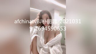 afchinatvBJ朴丽蓉_20210319_1694590653