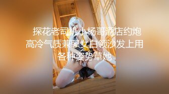 杏吧&amp;星空无限传媒联合出品国产AV佳作『妻子的好闺蜜-2』闺蜜的性爱报复-程雨沫 瑶贝