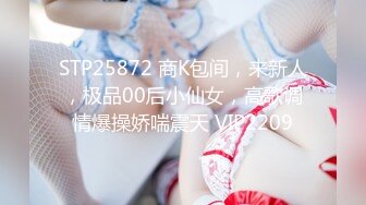 STP24689 最新超人气推特露出极品网红女神▌峰不二子 ▌情人节NTR乱伦剧情 被颜射的嫂子 狂艹骚穴爆浆拉丝嫩穴淫靡无比