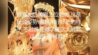 TM0124.孟若羽.艳母3.我和妹妹哭泣的晚上.天美传媒