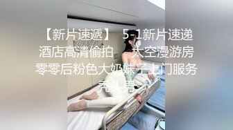 广州大黑屌操翻烂逼爆浓浆,玩到最后连攻都没力气了还在自插,饥渴的不行,真他娘的耐操