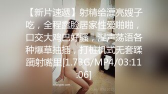 【AV佳丽】史黛西是一个饥渴的女学生，她停下来操她的老师