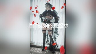 上个视频的完整版