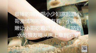    浪荡小骚妇颜值不错身材好，勾搭小哥激情啪啪，活真好胸推臀推逼也推给小哥整的欲火焚身，大鸡巴抽插猛草