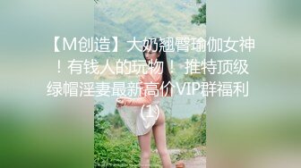 《最新流出极品泄密》绝世容颜甜美女神【jasminej】解锁私拍户外露出双头龙疯狂紫薇高潮喷水撸点极高