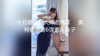 新人 金tiao 性感浅色古装服饰 身姿苗条 极致美腿性感动人